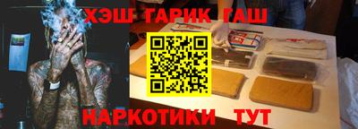 прущие крисы Мариинск
