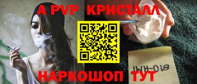 mdpv Малгобек