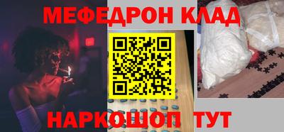 mdpv Малгобек