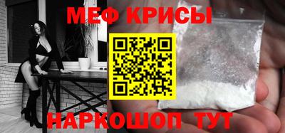 прущие крисы Мариинск