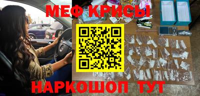 mdpv Малгобек
