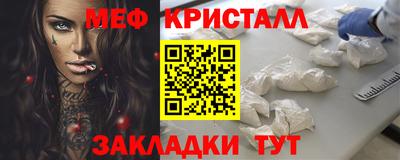прущие крисы Мариинск