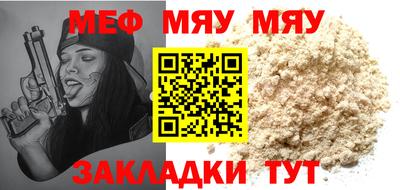 прущие крисы Мариинск