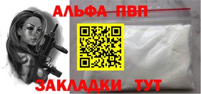 прущие крисы Мариинск