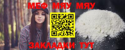 mdpv Малгобек