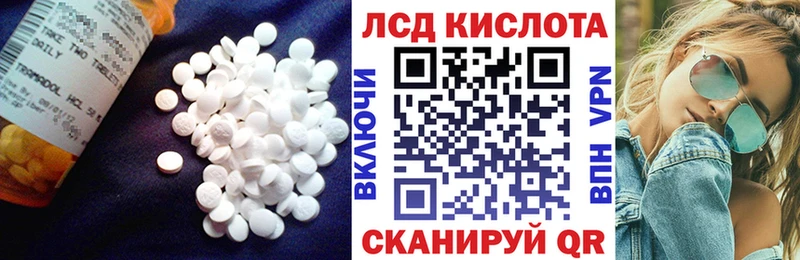 ЛСД экстази ecstasy  закладки  Мегион 
