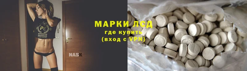 ЛСД экстази ecstasy Мегион