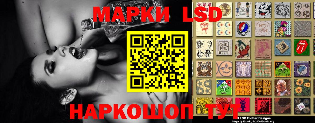 Мегион  ЛСД экстази  ЛСД экстази кислота  Вход с VPN  Лсд 25 экстази ecstasy 