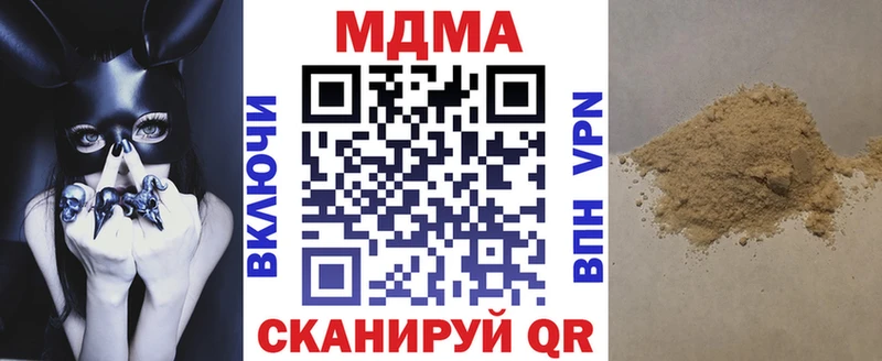МДМА молли магазин Мегион