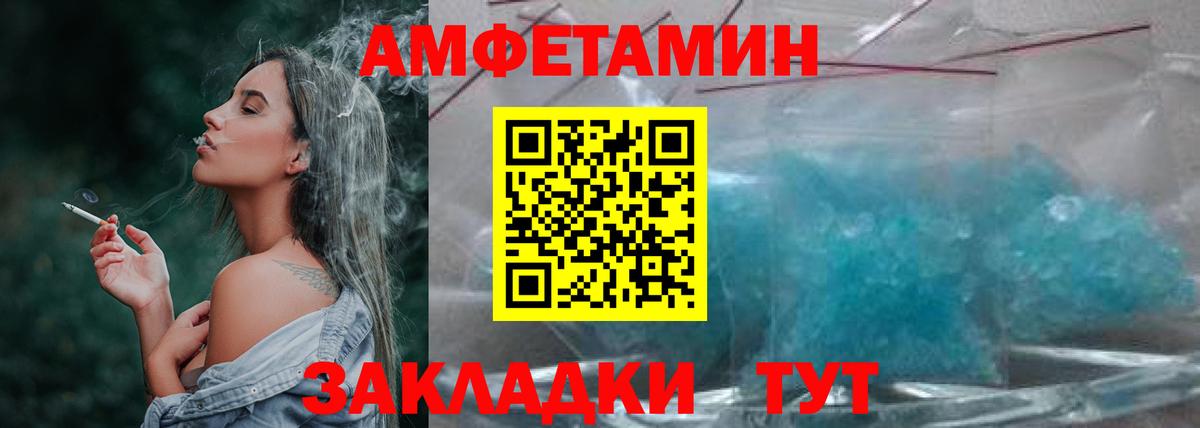 Первитин витя Мегион