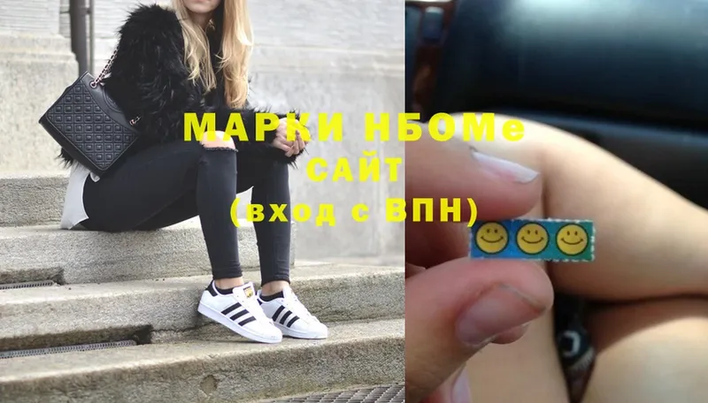 Марки NBOMe 1,8мг  цены наркотик  Мегион 