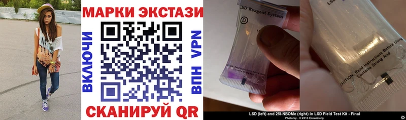 Марки NBOMe 1,5мг  дарнет шоп  Мегион 