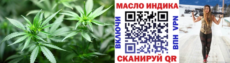 ТГК THC oil  kraken как войти  Мегион 
