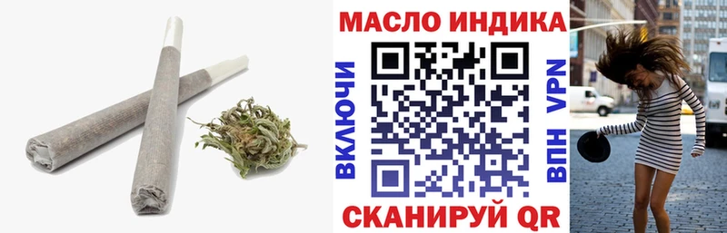 Дистиллят ТГК вейп Мегион