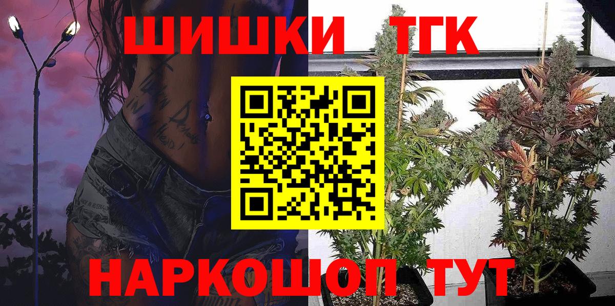 МАРИХУАНА AK-47 Мегион