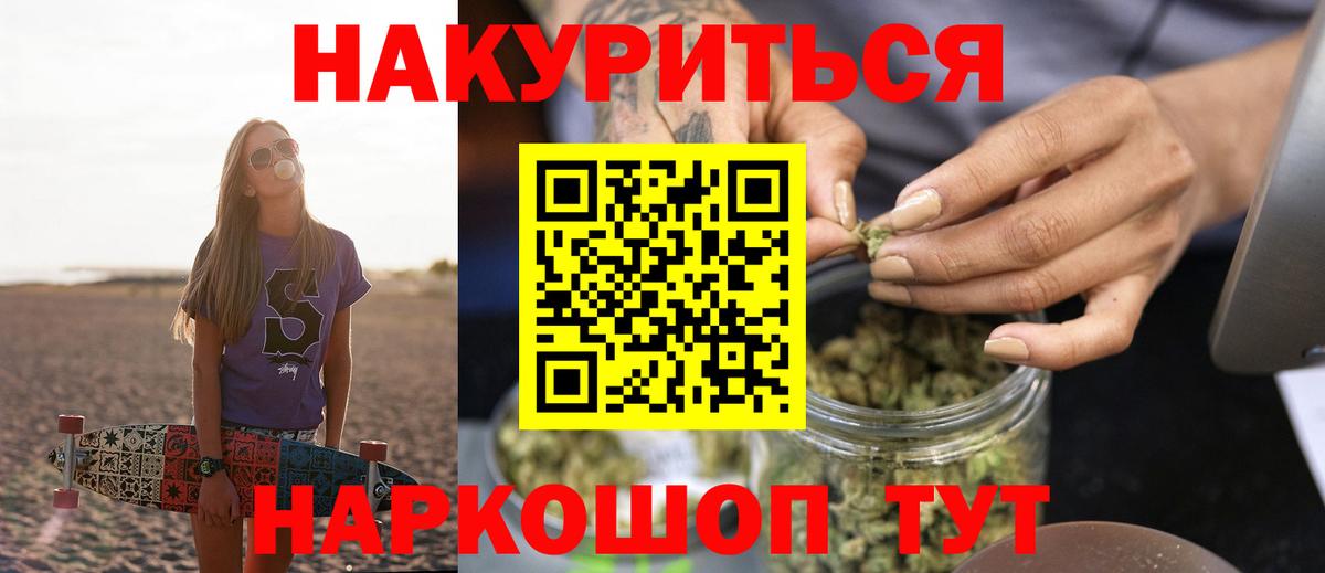 Шишки марихуана LSD WEED  МАРИХУАНА VHQ  Вход с VPN  Мегион 
