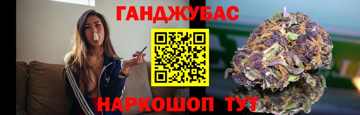 Меф МЯУ МЯУ   Марихуана  Мегион  ГАШИШ  Вход с VPN 